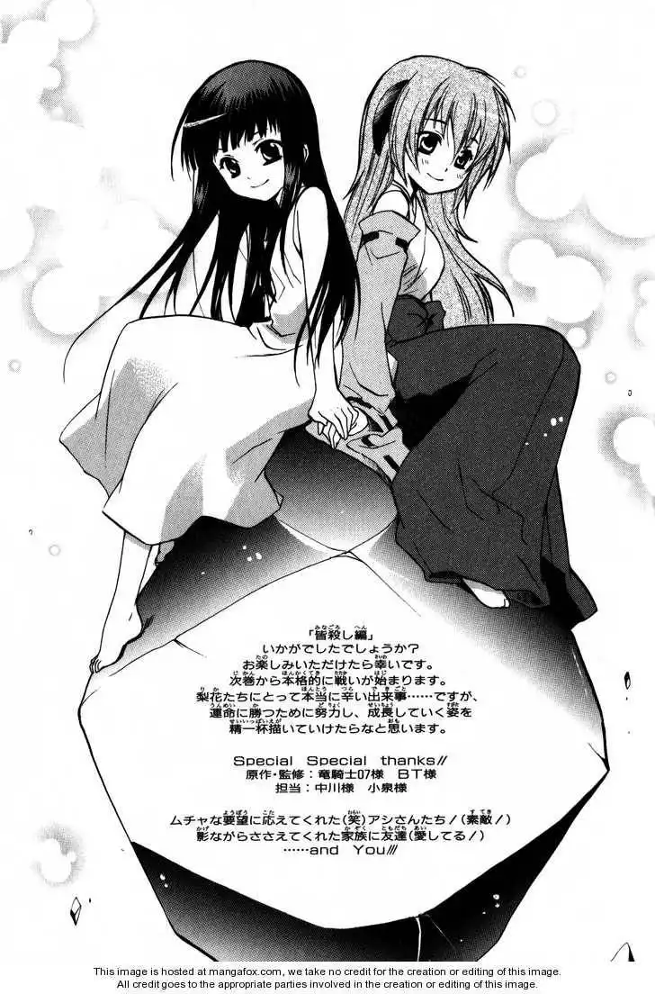 Higurashi no Naku Koro ni ~ Minagoroshi Chapter 17 63